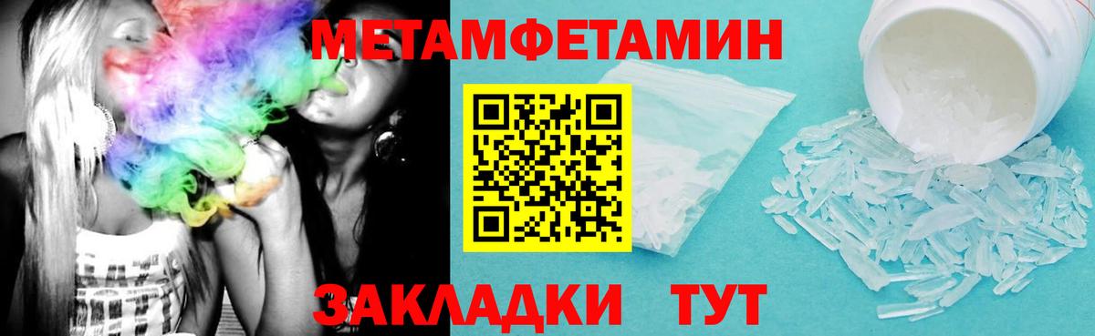 Amphetamine 97% Кохма