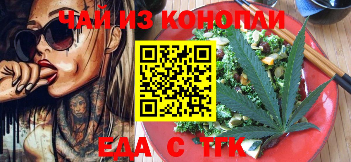 Canna-Cookies марихуана  Вход с VPN  Кохма 