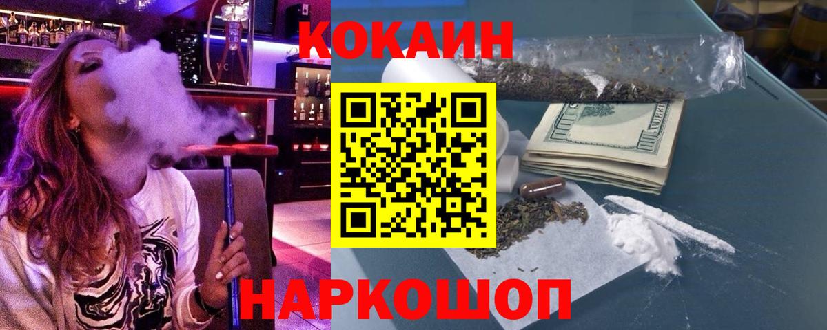 COCAIN Боливия Кохма