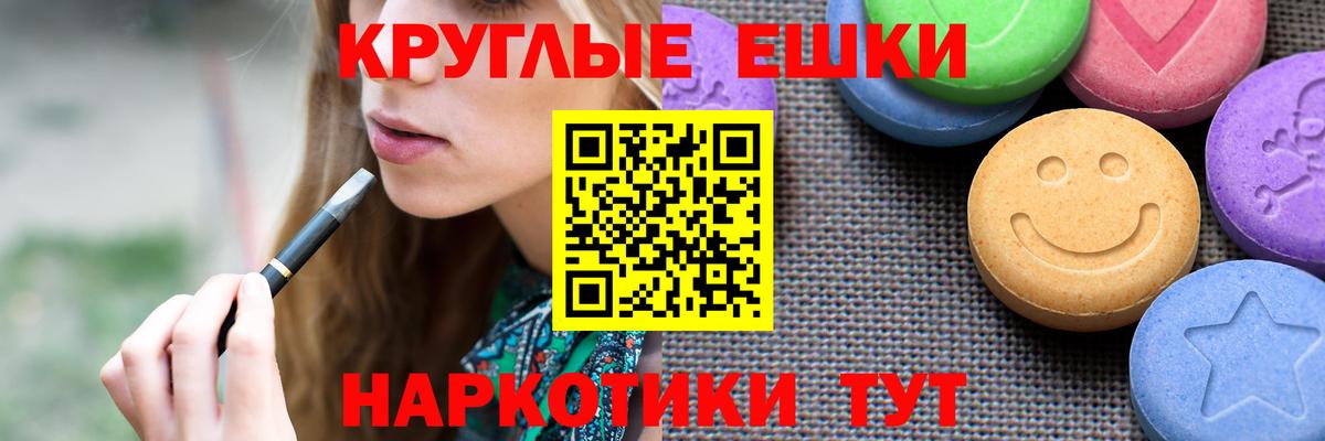 Ecstasy DUBAI  Экстази  Кохма  Вход с VPN  Экстази Punisher 