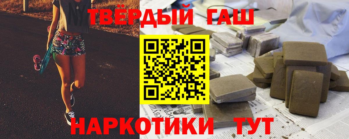 ГАШИШ Ice-O-Lator  ГАШ Изолятор  Кохма  Вход с VPN 