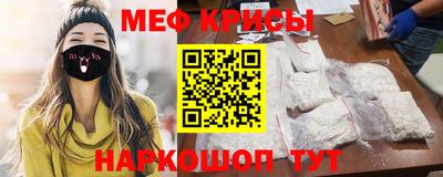 альфа пвп VHQ Кинель