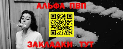 PSILOCYBIN Комсомольск-на-Амуре