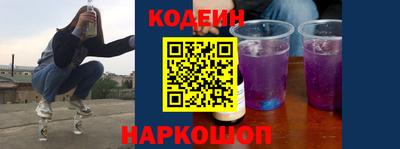 наркотики Кингисепп