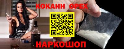 альфа пвп VHQ Кинель