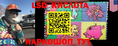альфа пвп VHQ Кинель