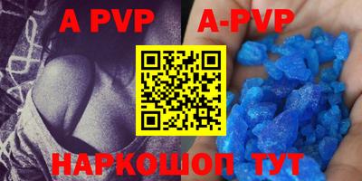 альфа пвп VHQ Кинель