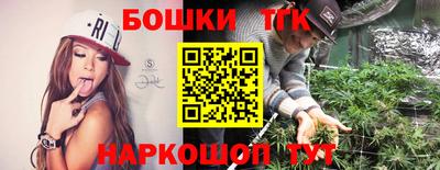 бутират Конаково
