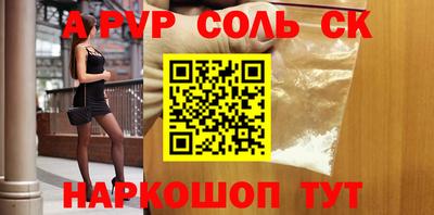 PSILOCYBIN Комсомольск-на-Амуре