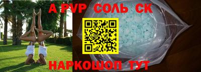наркотики Кингисепп