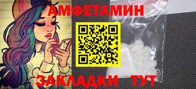 бутират Конаково