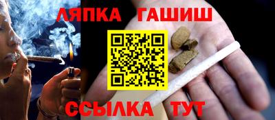 гашиш Коммунар