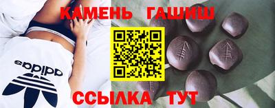 трава Кимры