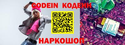 бутират Конаково