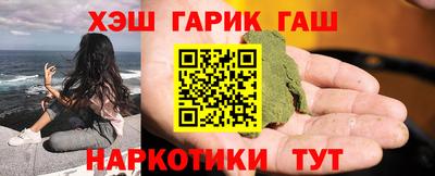 наркотики Кингисепп