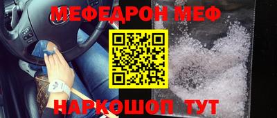 альфа пвп VHQ Кинель