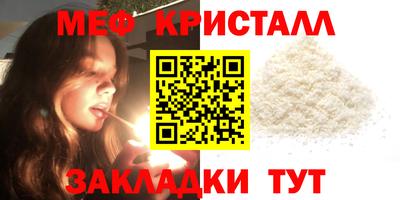 альфа пвп VHQ Кинель