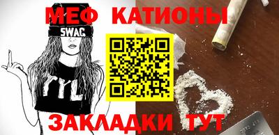 альфа пвп VHQ Кинель