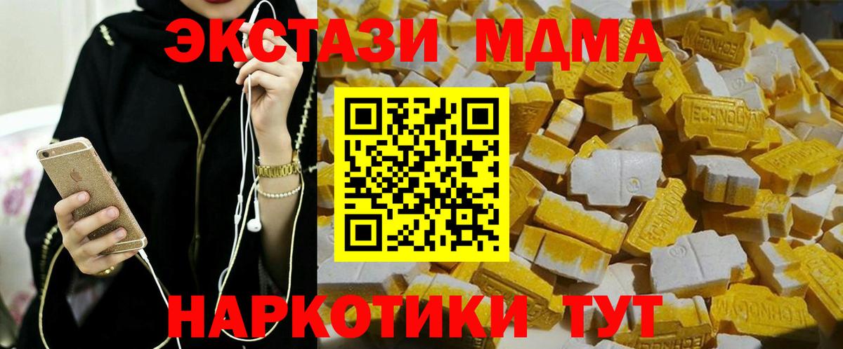 MDMA Molly Кохма