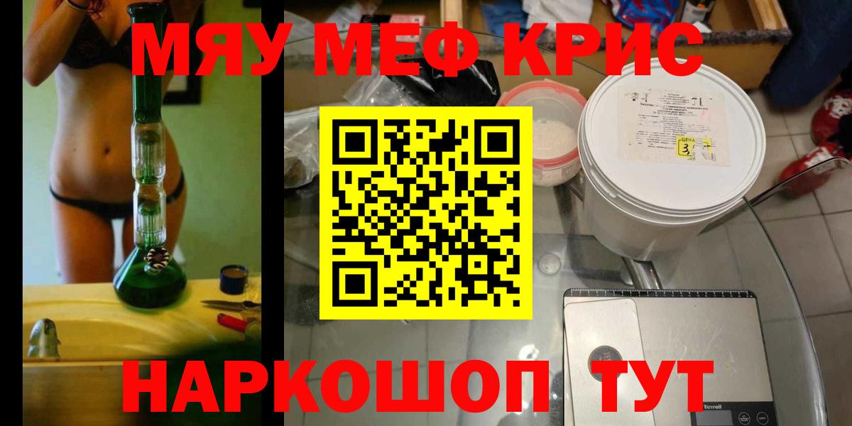 Кохма  МЕФ мука  Вход с VPN 