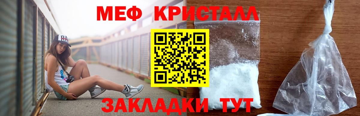 Меф мяу мяу  Кохма