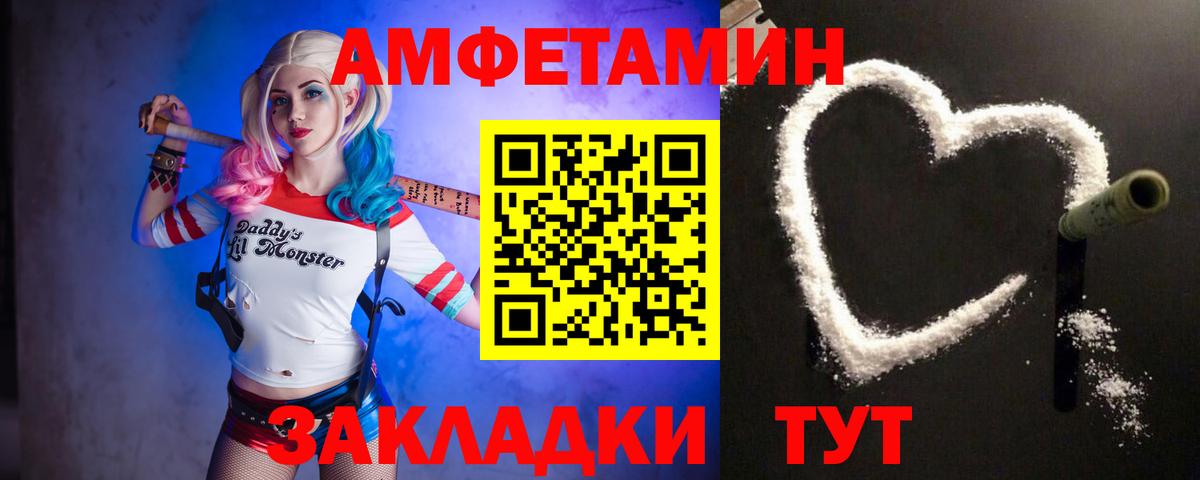 Метамфетамин винт  Вход с VPN  Кохма 