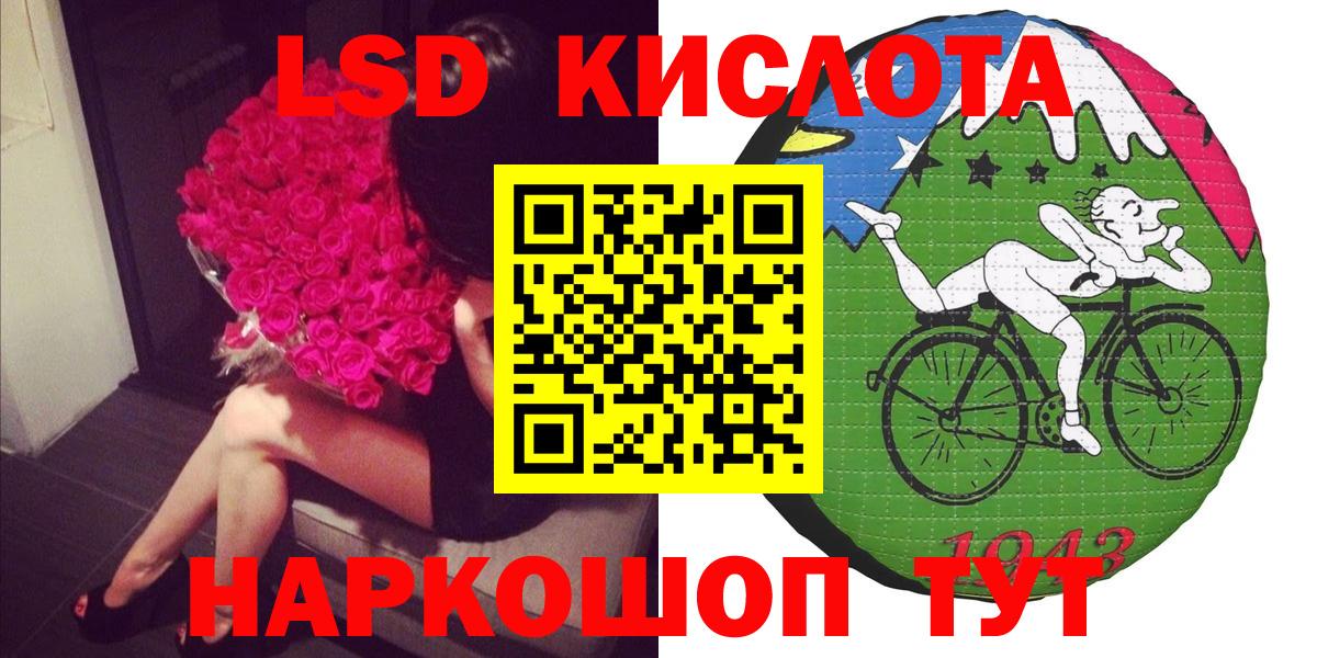 Кохма  Наркотические марки 1,8мг  Вход с VPN 