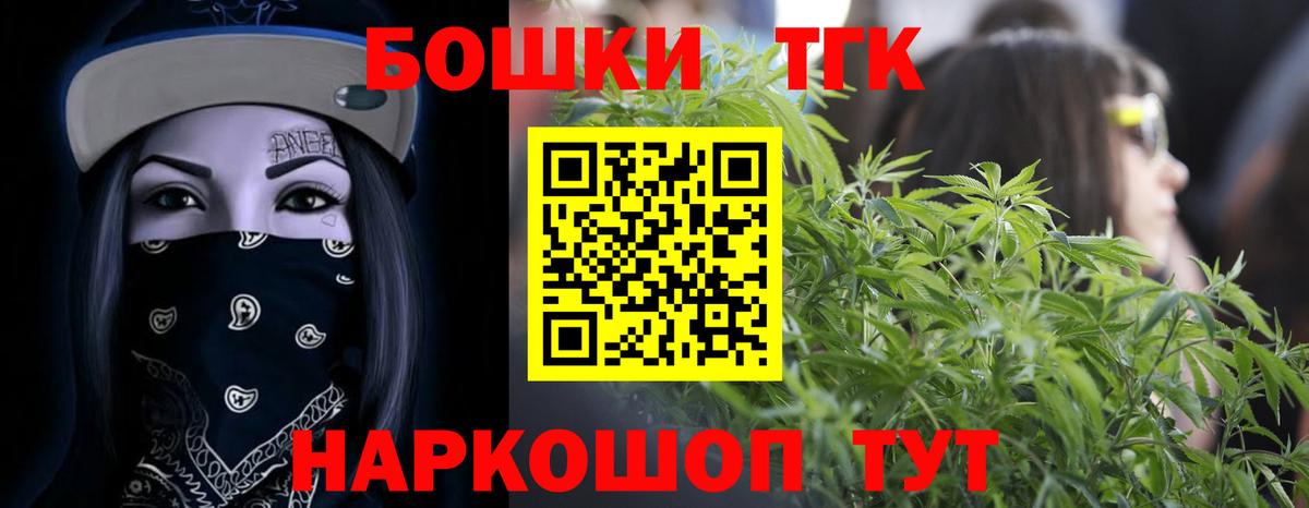 Каннабис White Widow Кохма