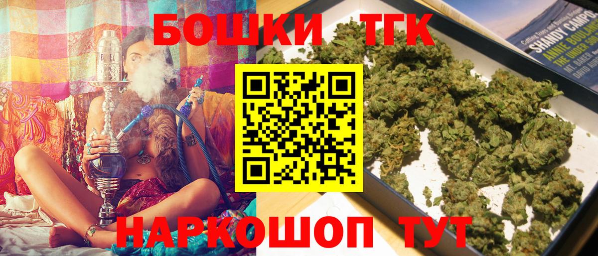 МАРИХУАНА ГИДРОПОН  Шишки марихуана гибрид  Кохма  Вход с VPN 